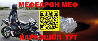 мет Чебоксары