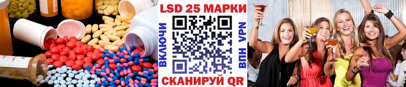 ЛСД экстази ecstasy  Балашиха 