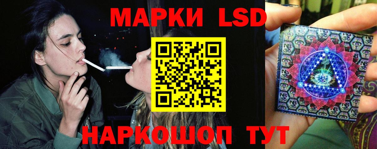 ЛСД экстази ecstasy Балашиха