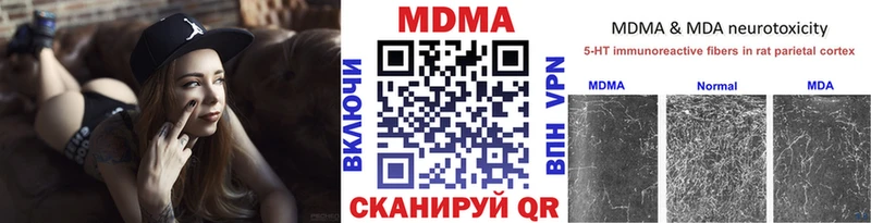 блэк спрут ONION  Балашиха  МДМА кристаллы  где купить наркотик 