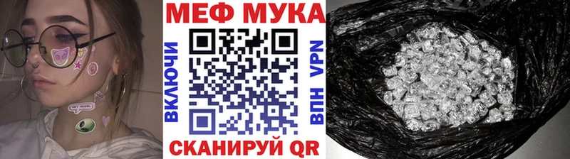 МЕФ VHQ  что такое   ОМГ ОМГ ссылка  Балашиха 