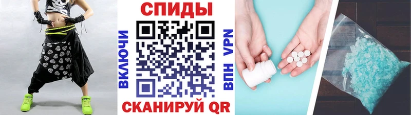 закладки  Балашиха  Первитин кристалл 