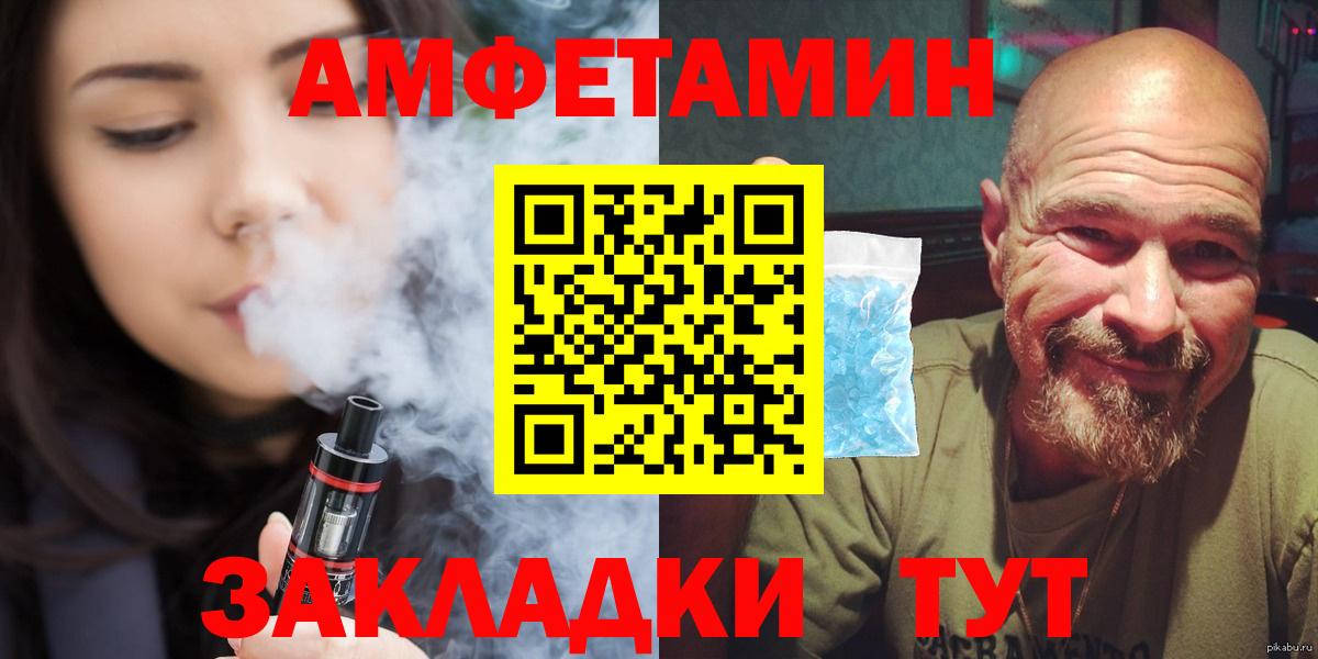 Метамфетамин винт  Вход с VPN  Балашиха 