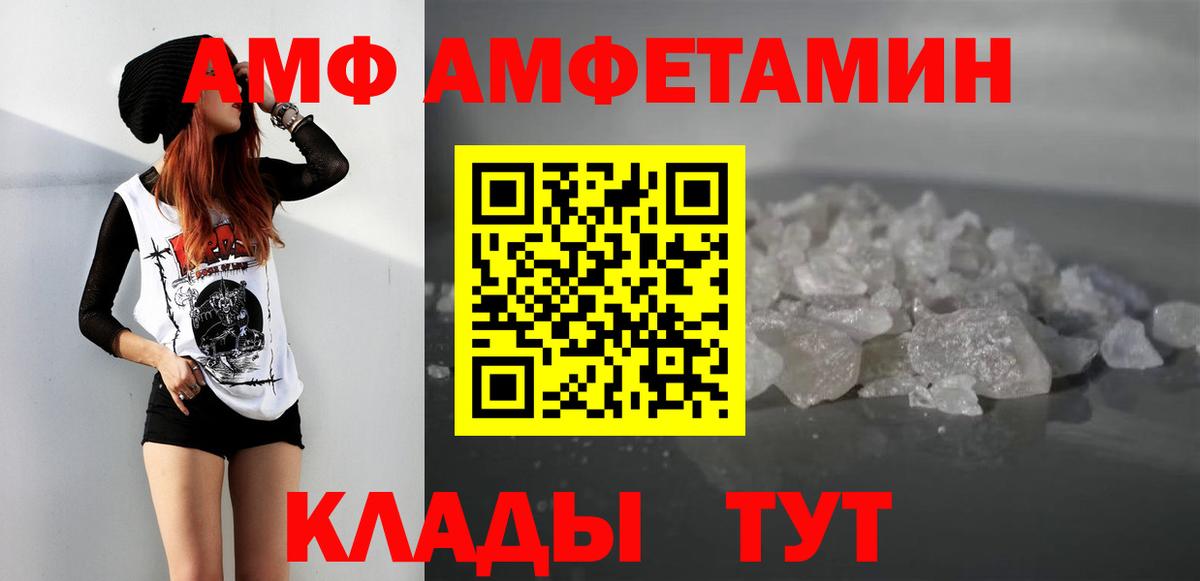 Метамфетамин пудра Балашиха