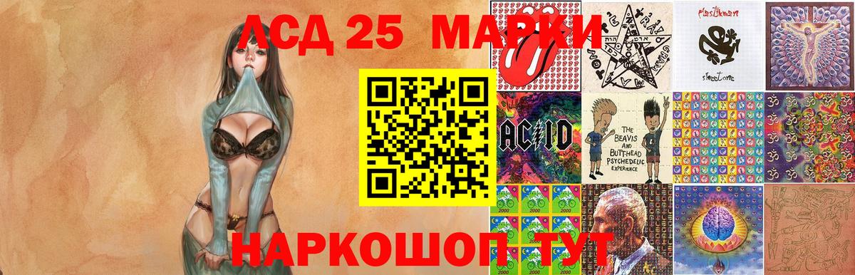 Марки N-bome 1,8мг Балашиха