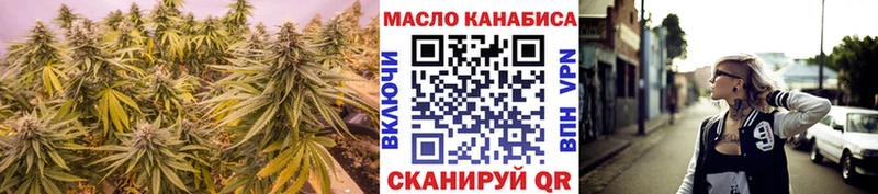 ТГК гашишное масло Балашиха