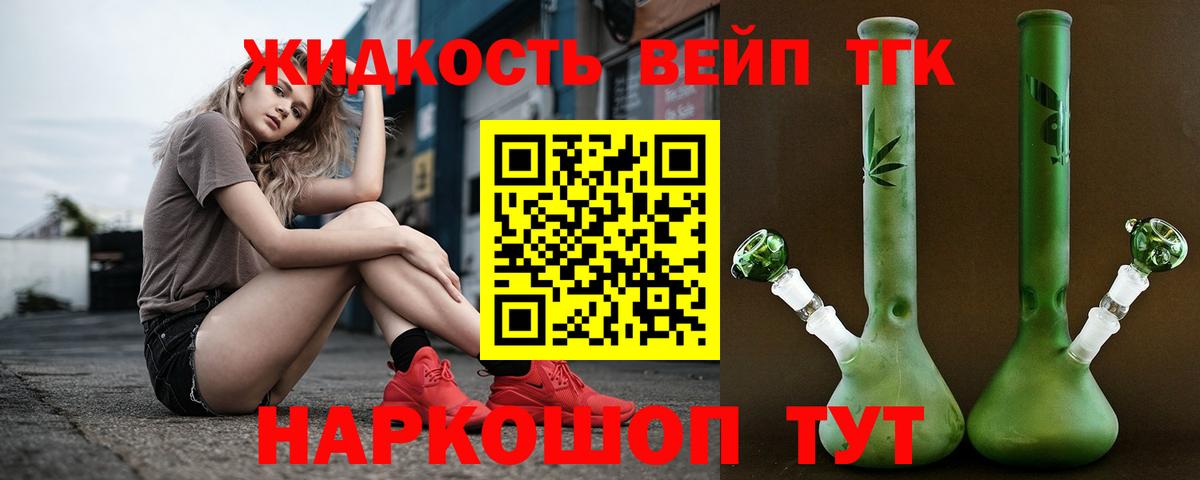 Купить закладку  Меф МЯУ МЯУ кристаллы  ГАШ  Балашиха  Вход с VPN  Гашиш  Каннабис 