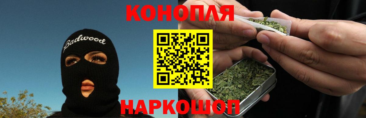 Шишки марихуана ГИДРОПОН  МАРИХУАНА гибрид  Канабис конопля  Балашиха  Вход с VPN 
